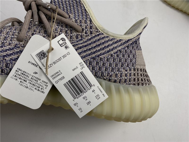 Yeezy Boost 350 V2 GY7658