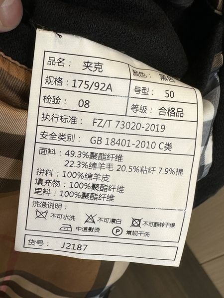 B*URBERRY Jacket Top Quality AZ 20231018-1
