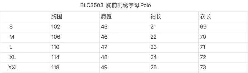 L*oewe POLO Top Quality D17 20240324-33