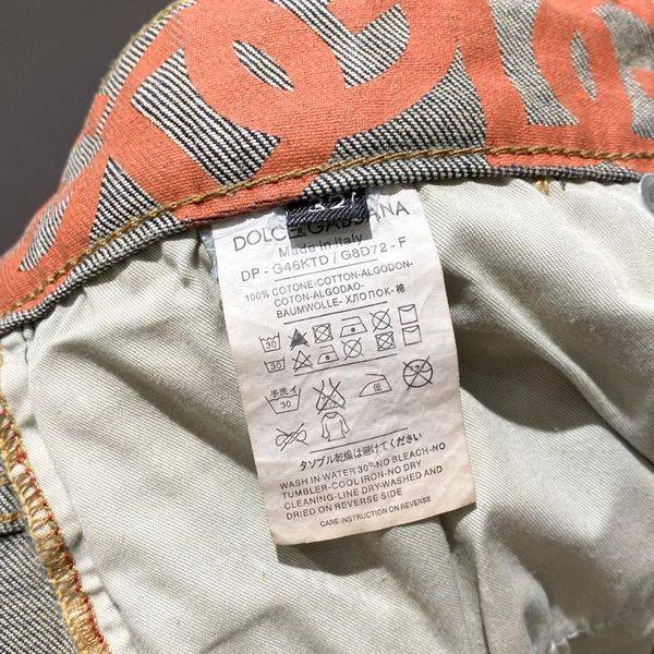 D*G Pants Top Quality D17 20240326-25