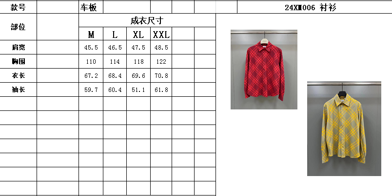 B*URBERRY  shirt Top Quality D17 20240328-24