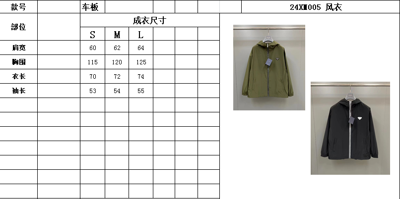 P*rada Jacket Top Quality D17 20240328-26