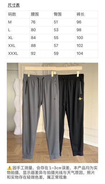 P*rada Pants Top Quality D17 20240403-5