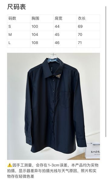 P*rada shirt Top Quality D17 20240403-11