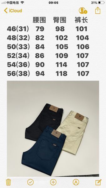 Z*egna Pants Top Quality D17 20240411-40