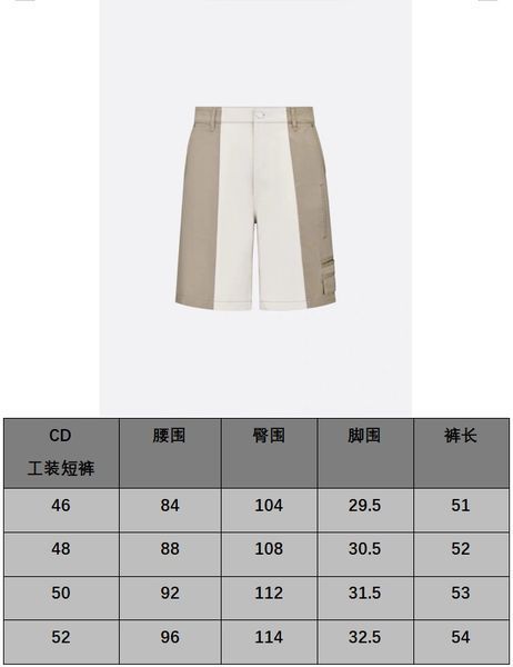 D*ior Pants Top Quality D17 20240421-35