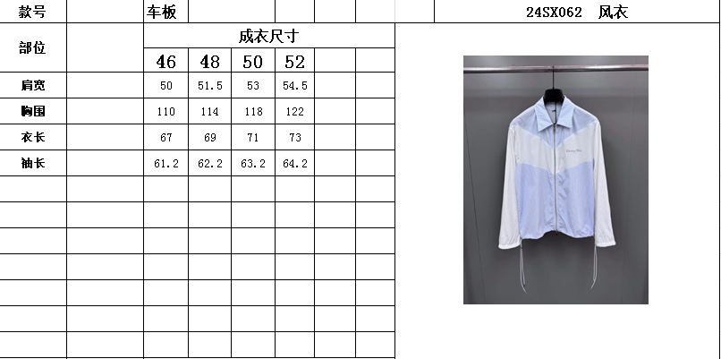 D*ior Coat Top Quality D17 20240425-18