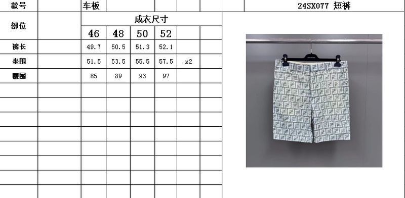 F*endi Pants Top Quality D17 20240511-37