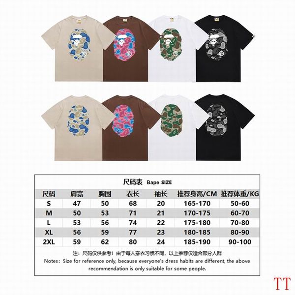 B*ape T-shirt Top Quality Qiqi 20240720-98