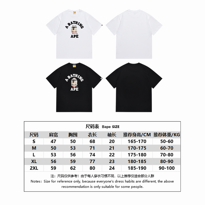 B*ape T-shirt Top Quality Qiqi 20240718-102