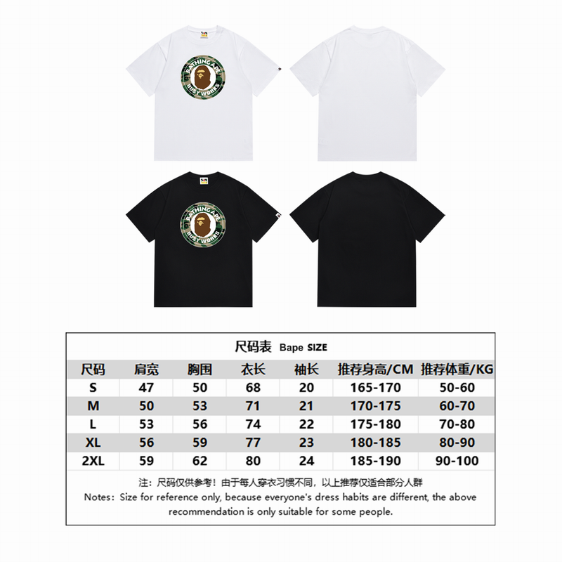 B*ape T-shirt Top Quality Qiqi 20240718-103