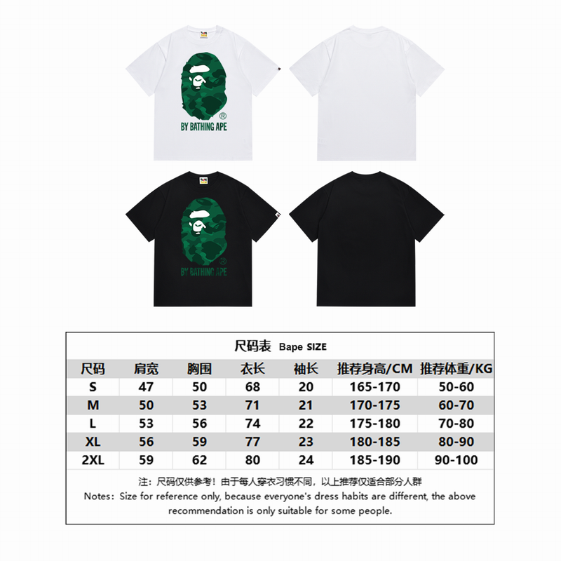 B*ape T-shirt Top Quality Qiqi 20240718-128