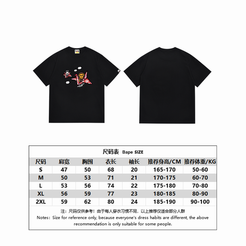 B*ape T-shirt Top Quality Qiqi 20240718-137