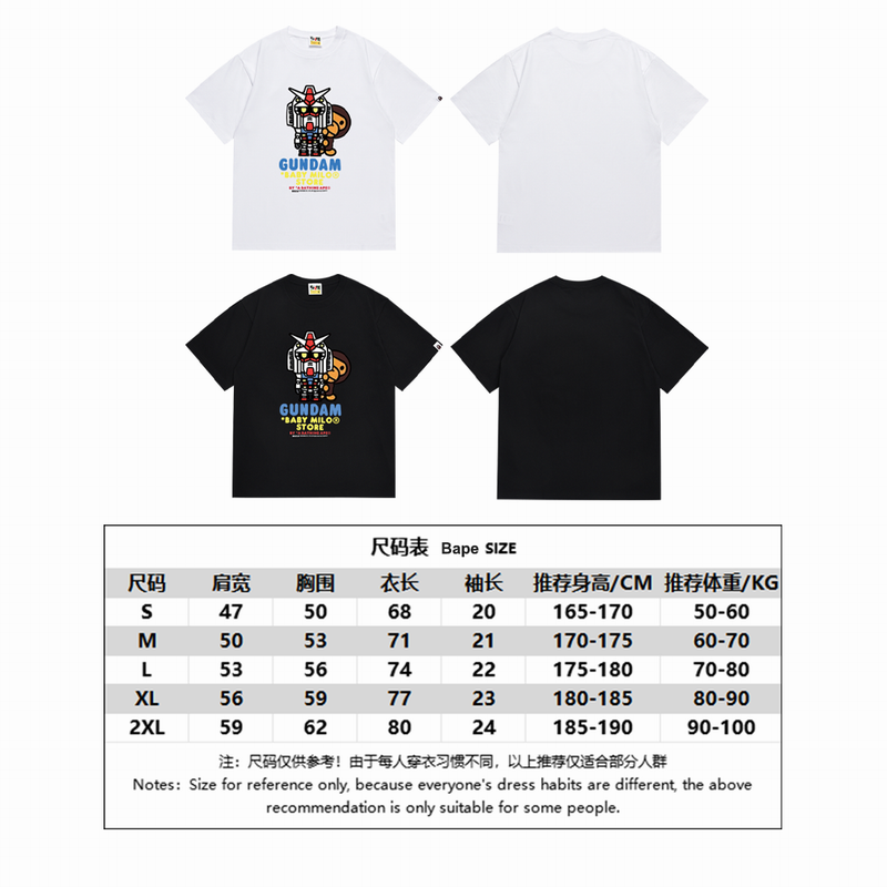 B*ape T-shirt Top Quality Qiqi 20240718-143