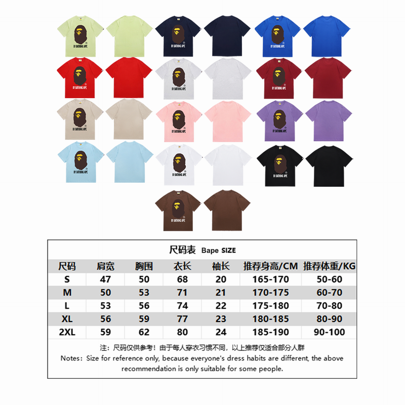 B*ape T-shirt Top Quality Qiqi 20240718-144