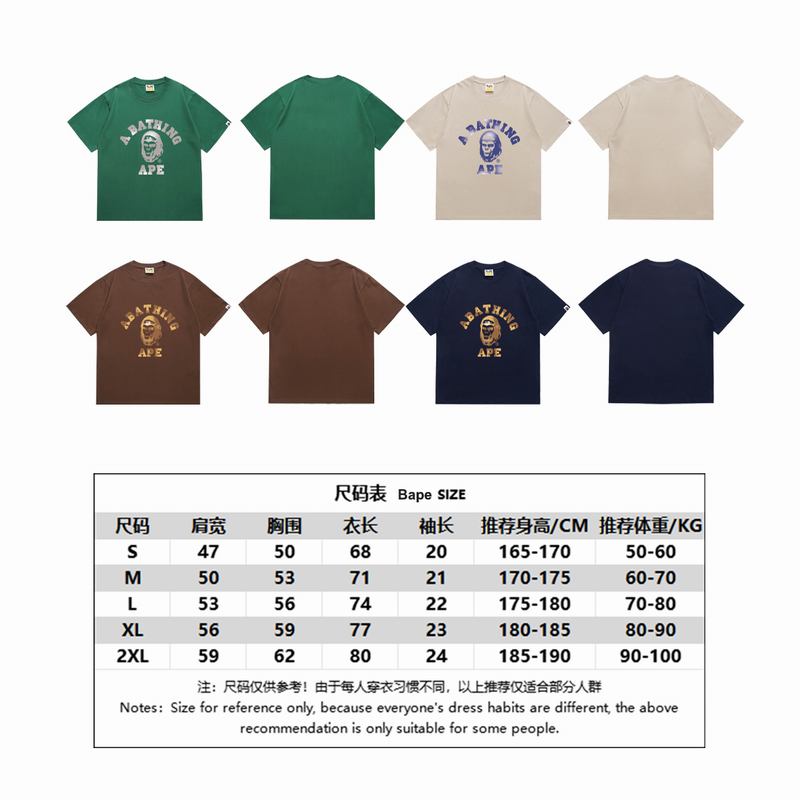 B*ape T-shirt Top Quality Qiqi 20240718-146