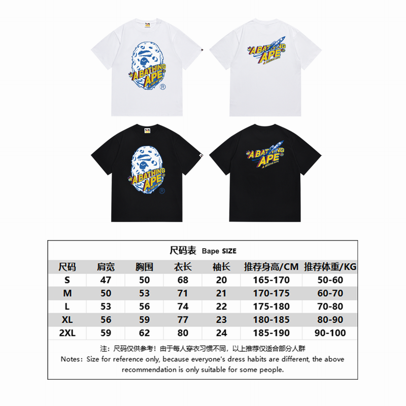 B*ape T-shirt Top Quality Qiqi 20240718-149