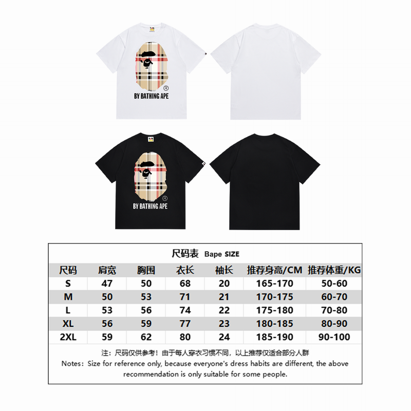 B*ape T-shirt Top Quality Qiqi 20240718-156