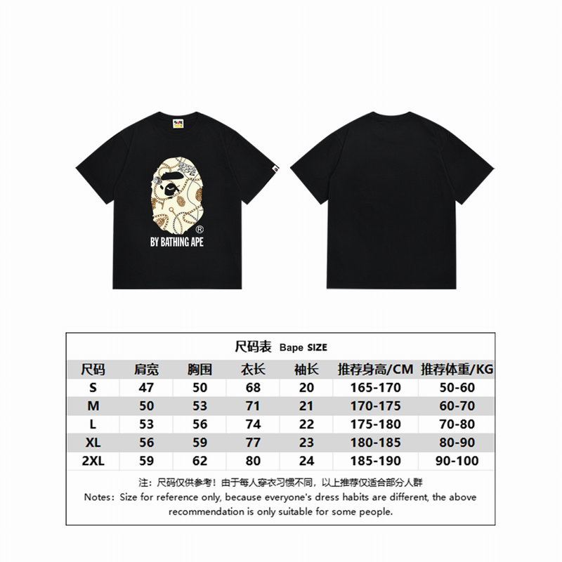 B*ape T-shirt Top Quality Qiqi 20240718-157