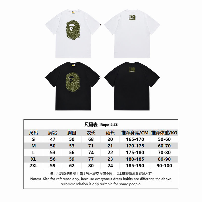 B*ape T-shirt Top Quality Qiqi 20240718-161