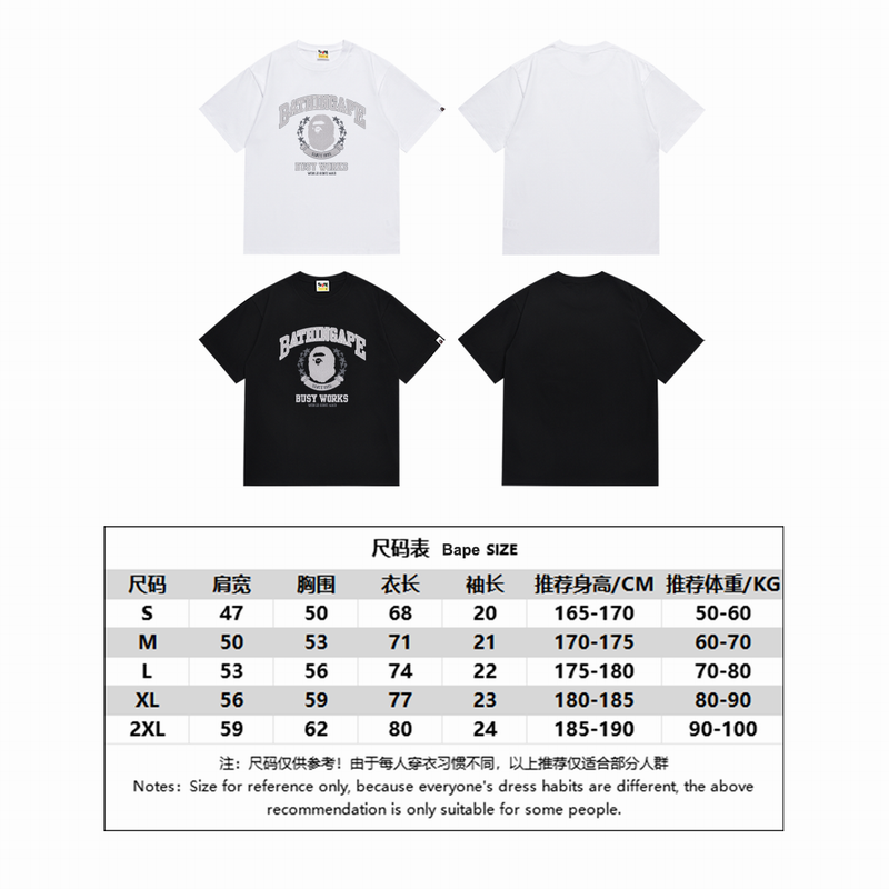 B*ape T-shirt Top Quality Qiqi 20240719-3