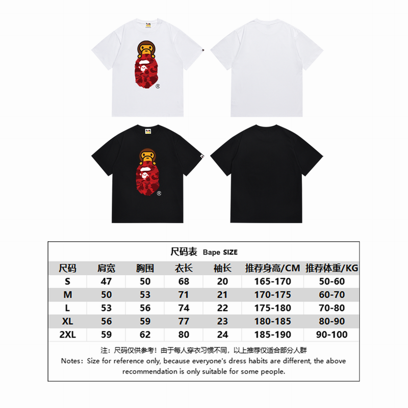 B*ape T-shirt Top Quality Qiqi 20240719-4