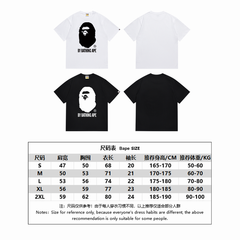 B*ape T-shirt Top Quality Qiqi 20240719-8
