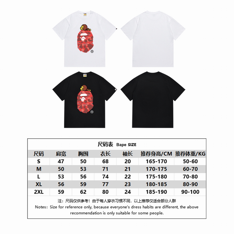 B*ape T-shirt Top Quality Qiqi 20240719-9