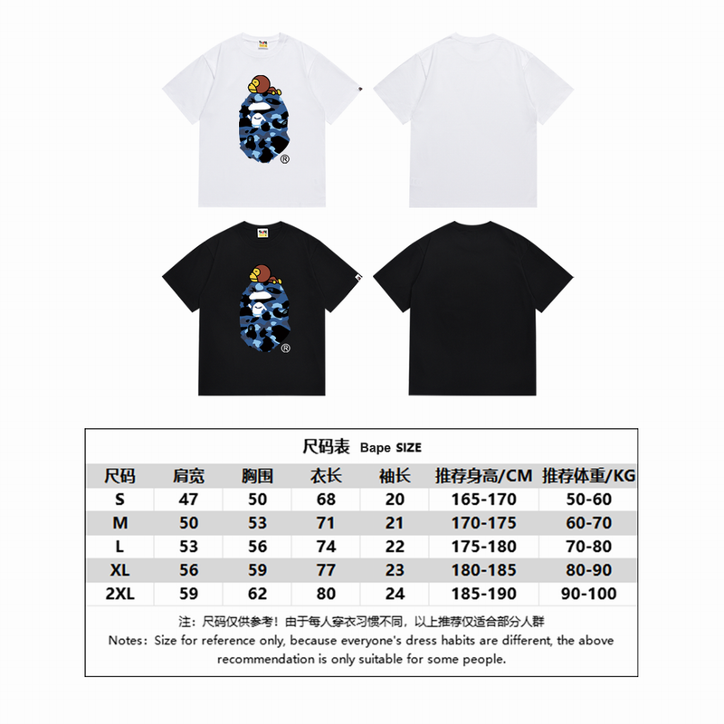 B*ape T-shirt Top Quality Qiqi 20240719-9