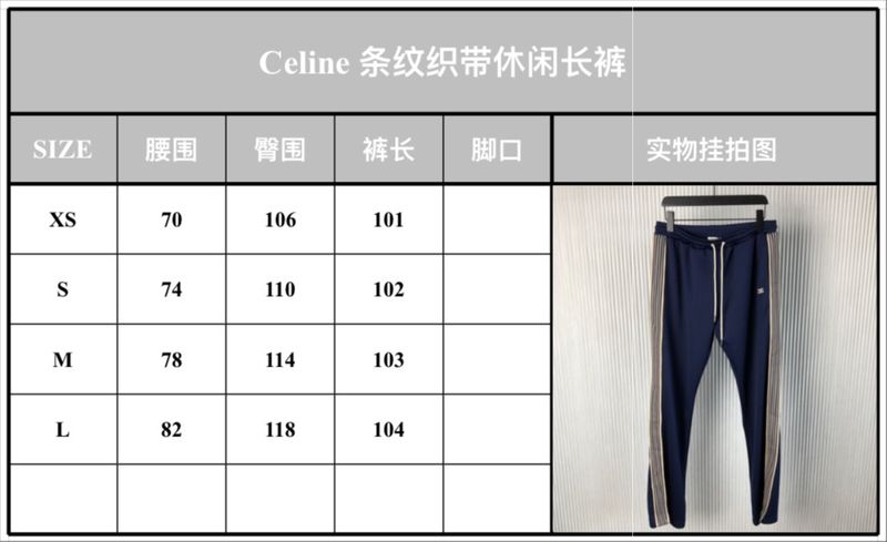 C*ELINE   Jacket Top Quality D17 20240807-16