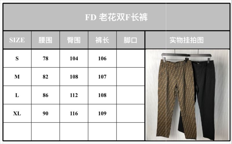 F*endi   Pants Top Quality D17 20240807-26