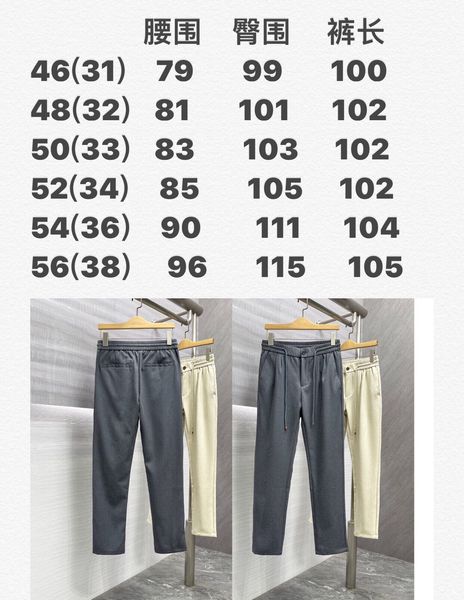 B*alenciaga  Pants Top Quality D17 20240807-40