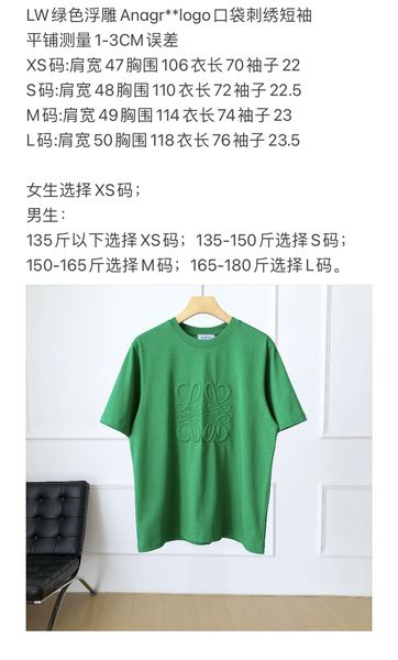 L*ouis V*uitton   T-shirt Top Quality D17 20240807-44