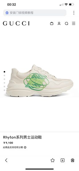 G*ucci Top  Sneaker Low RR 20240815-16