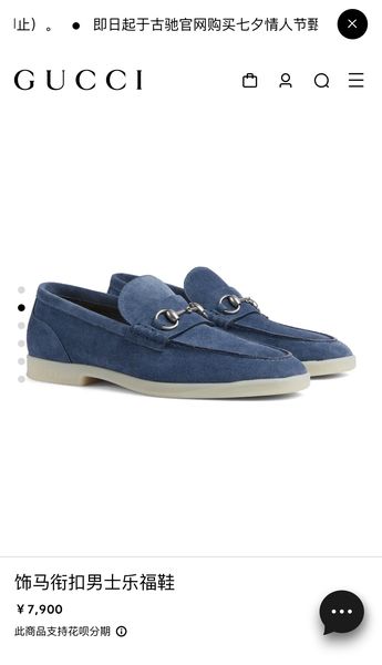 G*ucci Top  Loafer RR 20240815-29