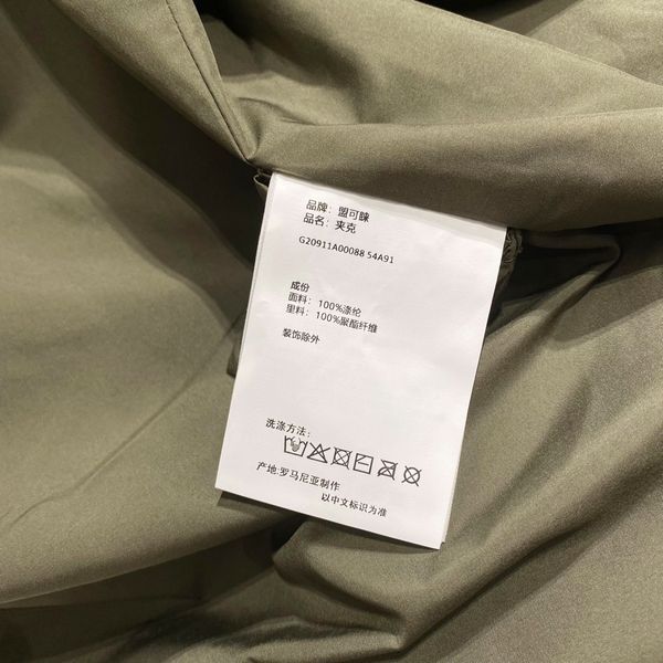 M*oncler Jacket Top Quality D17 20240819-11