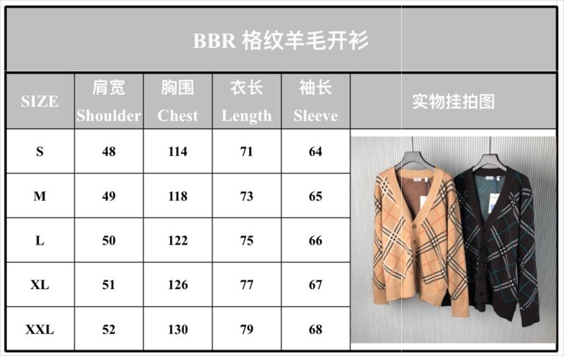 B*URBERRY Cardigan Top Quality D17 20240819-54