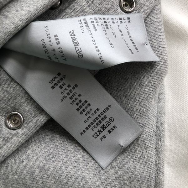 D*ior Jacket Top Quality D17 20240819-59