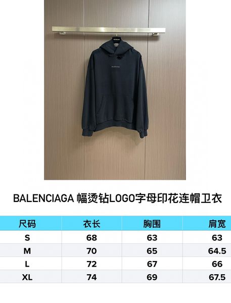 B*alenciaga  Hoodies Quality D17 20240821-11
