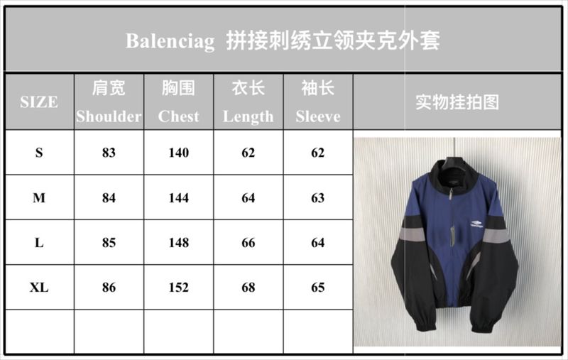 B*alenciaga Jacket Top Quality D17 20240821-59