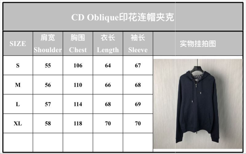 D*ior Jacket  Quality D17 20240821-65