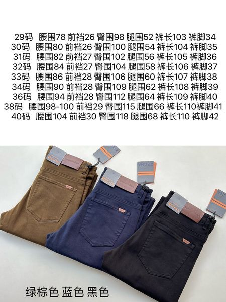 Z*EGNA  Pants Top Quality D17 20240829-1